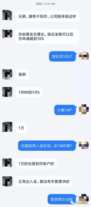 分红第二天卖了扣多少税	210	2	2	26 26 21 2 2 2 2	1.36	63200000	股票分红第二天亏钱卖掉要扣税吗?-希财网	https：//www.csai.cn/v/39701._分红交税亏损_分红扣20%税亏了