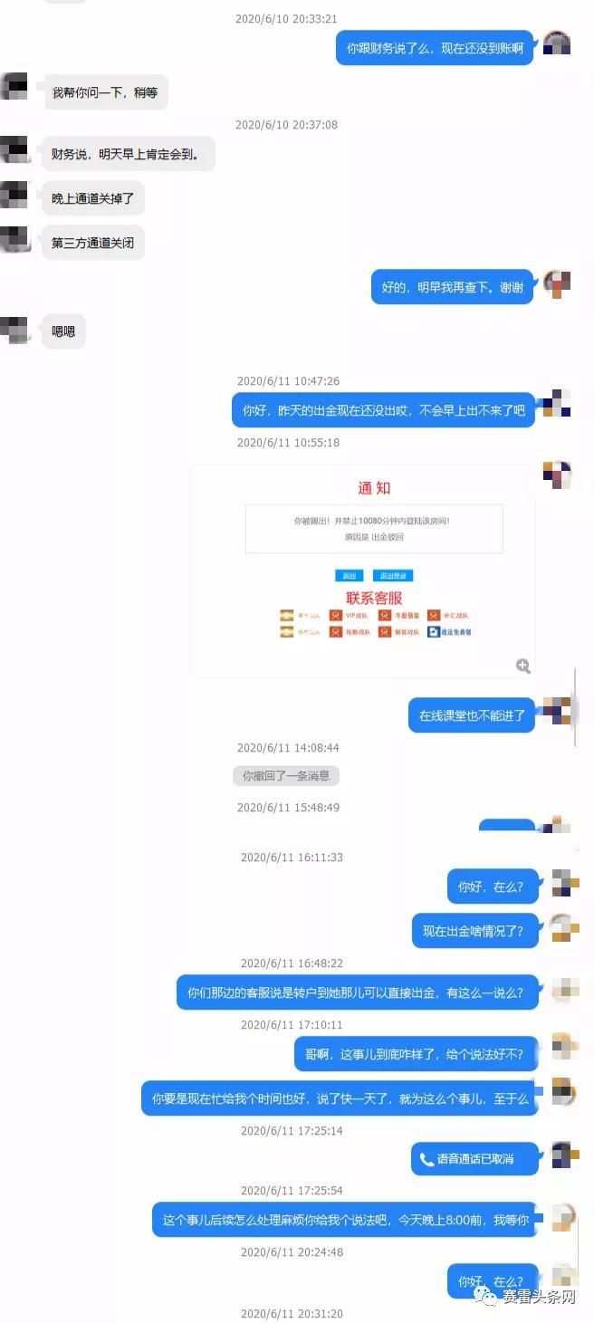 分红交税亏损_分红第二天卖了扣多少税	210	2	2	26 26 21 2 2 2 2	1.36	63200000	股票分红第二天亏钱卖掉要扣税吗?-希财网	https：//www.csai.cn/v/39701._分红扣20%税亏了