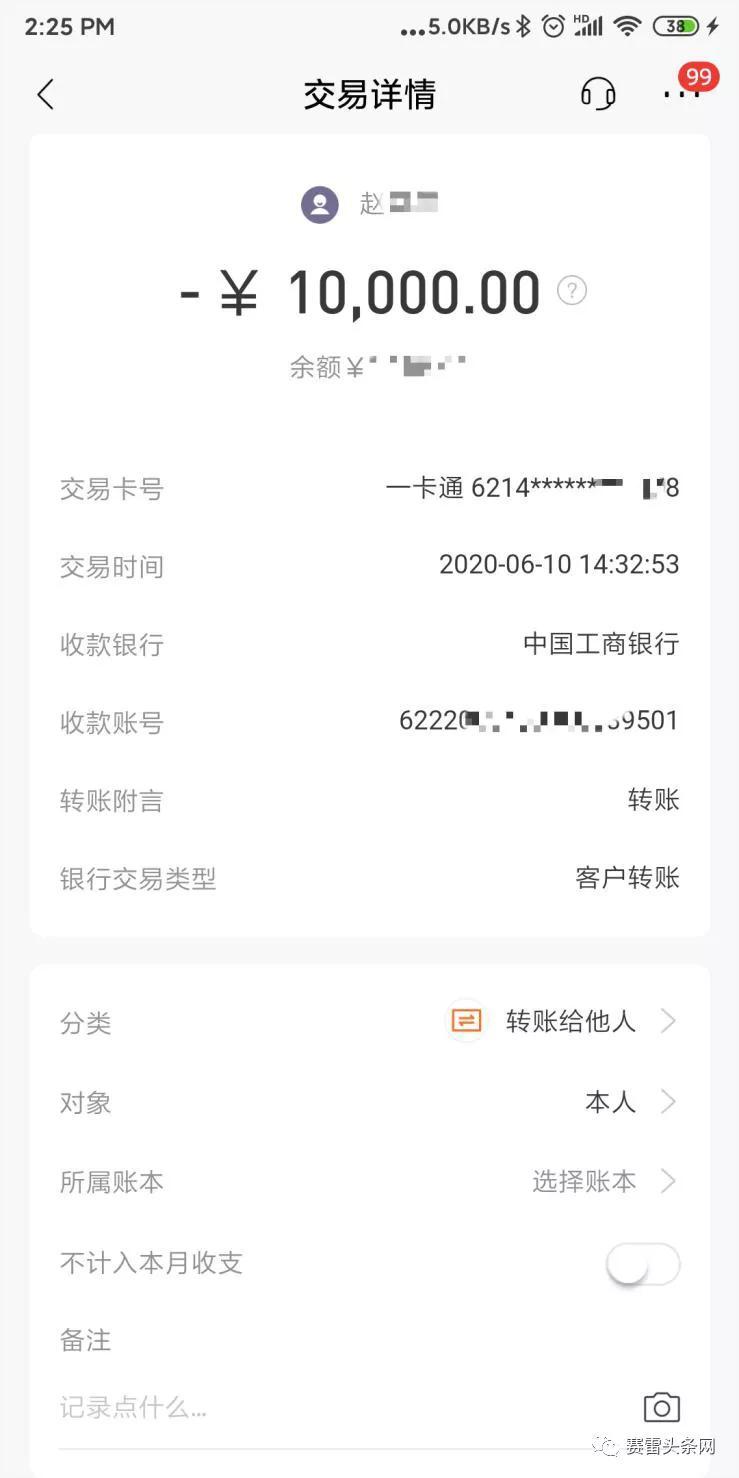分红扣20%税亏了_分红第二天卖了扣多少税	210	2	2	26 26 21 2 2 2 2	1.36	63200000	股票分红第二天亏钱卖掉要扣税吗?-希财网	https：//www.csai.cn/v/39701._分红交税亏损
