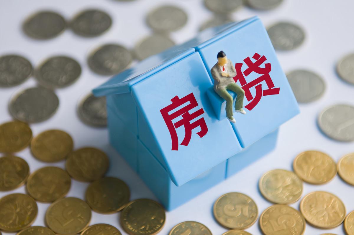 等额本金划算本息计算公式_等额本金划算_等额本息和等额本金哪个划算