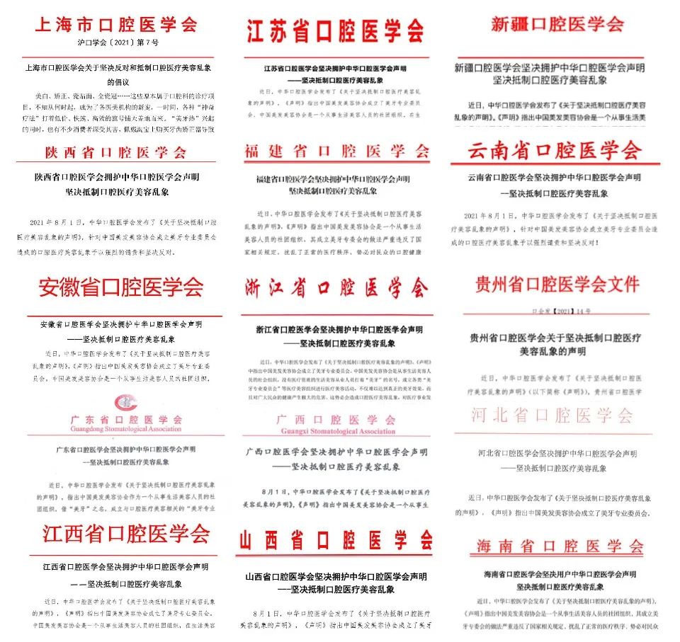 摘牌_摘牌收购是否利好_摘牌是什么意思