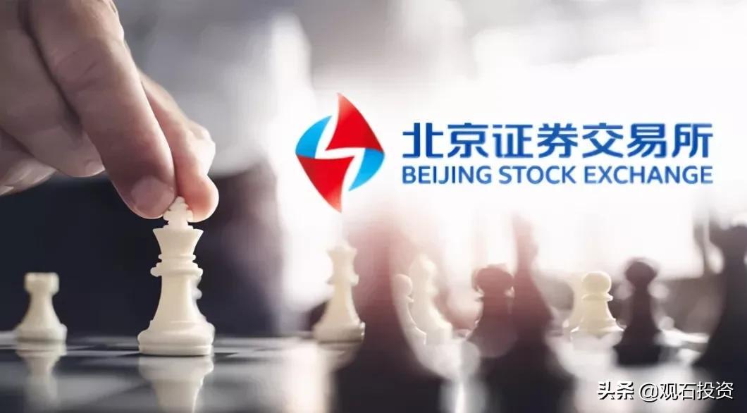 规则交易法最新版本_规则交易法博文合集_北交所交易规则