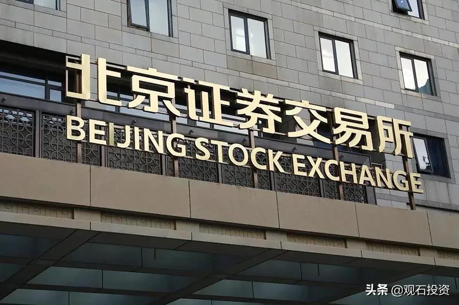 规则交易法最新版本_规则交易法博文合集_北交所交易规则