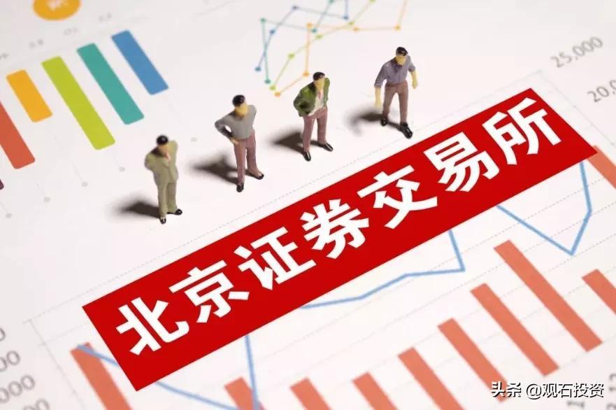 规则交易法博文合集_规则交易法最新版本_北交所交易规则
