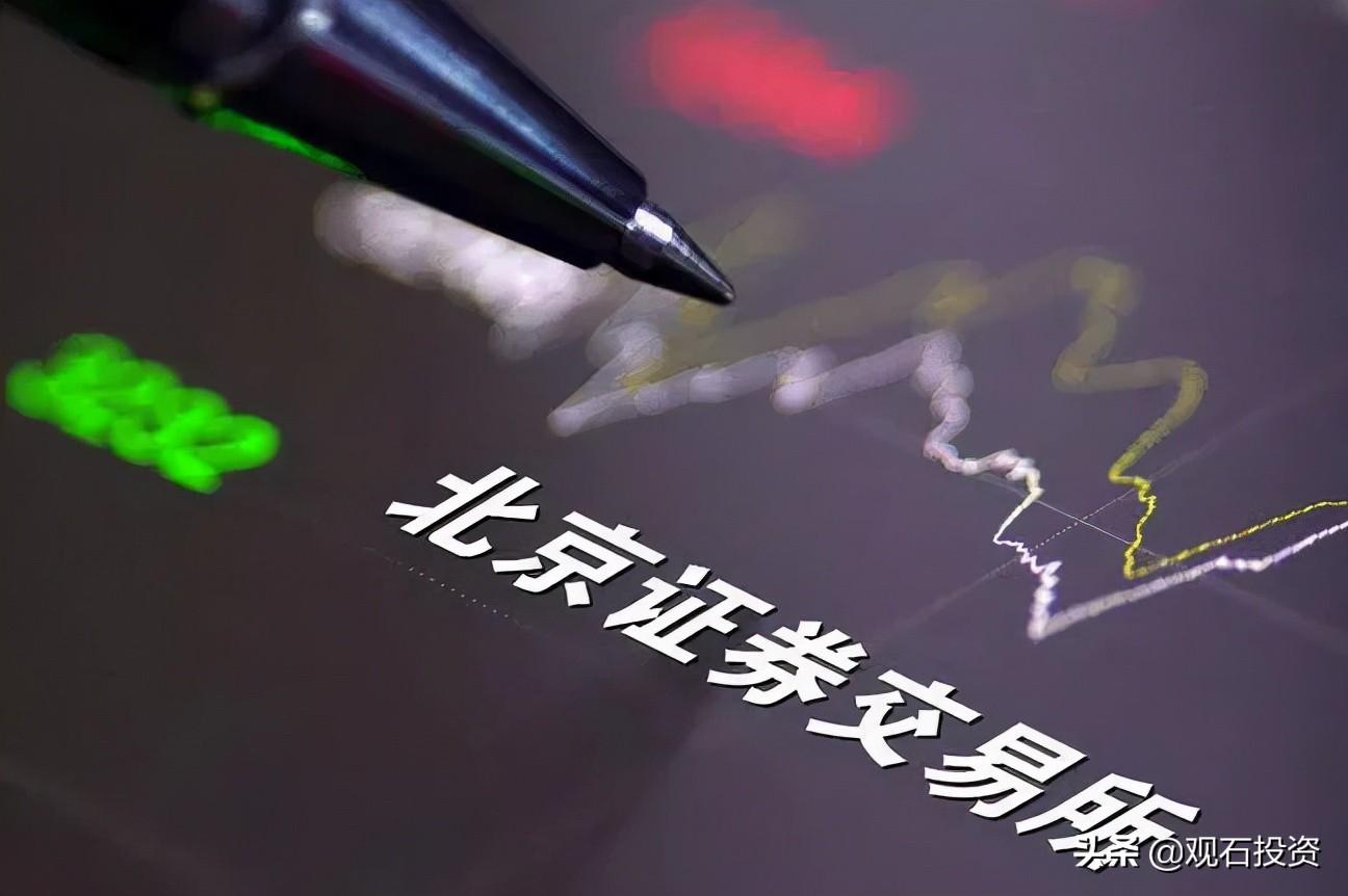 规则交易法博文合集_北交所交易规则_规则交易法最新版本