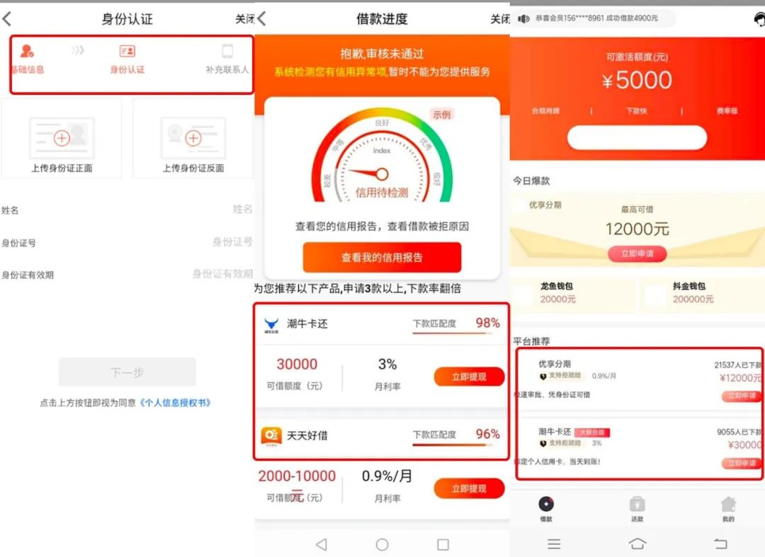 借款平台哪个更正规_借款平台_借款平台哪个容易通过