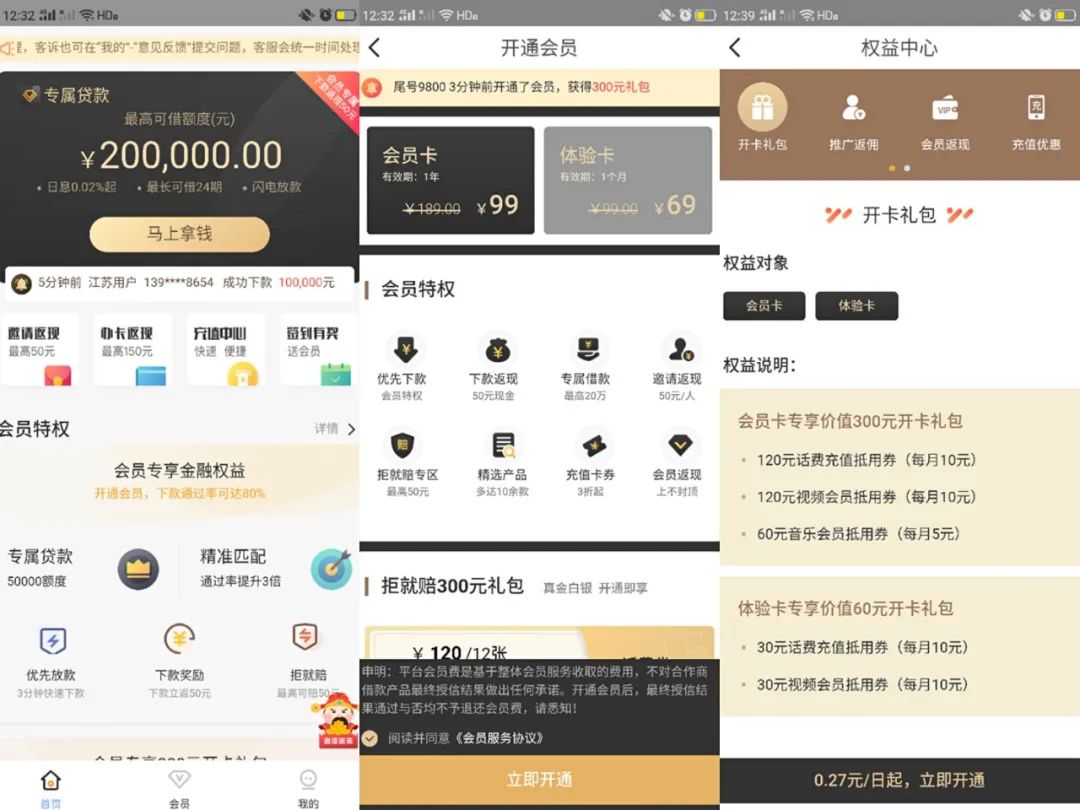 借款平台哪个容易通过_借款平台哪个更正规_借款平台