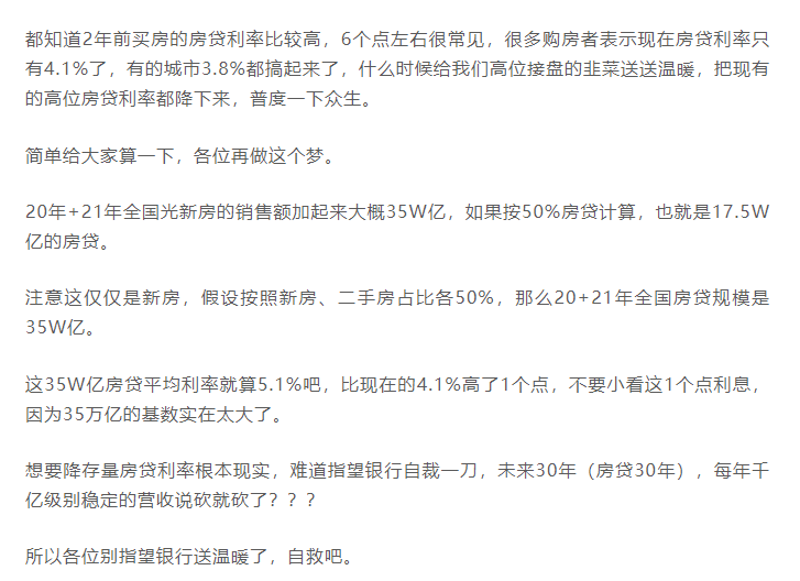房贷转贷是什么意思_房贷转贷怎么操作_房贷转贷
