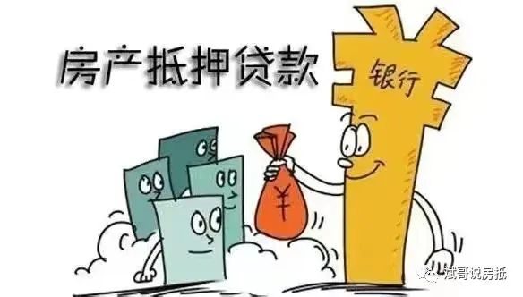 房贷转贷_房贷转贷降息有必要吗_房贷转贷怎么操作