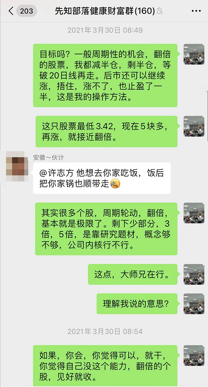 诱多是什么意思_诱多和诱空是什么意思_诱多
