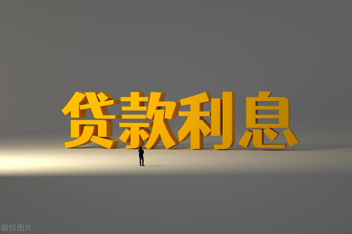 等额本金和等额本息哪个更划算_等额本金划算_等额本金划算本息吗