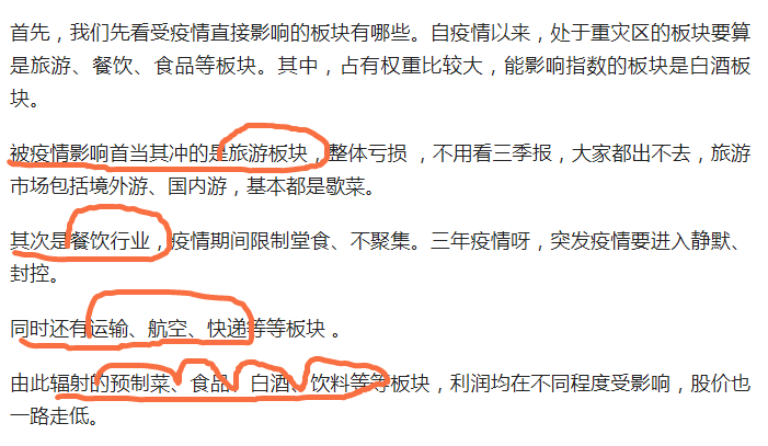 长阳不破_破长阳是什么意思_破长阳洗盘