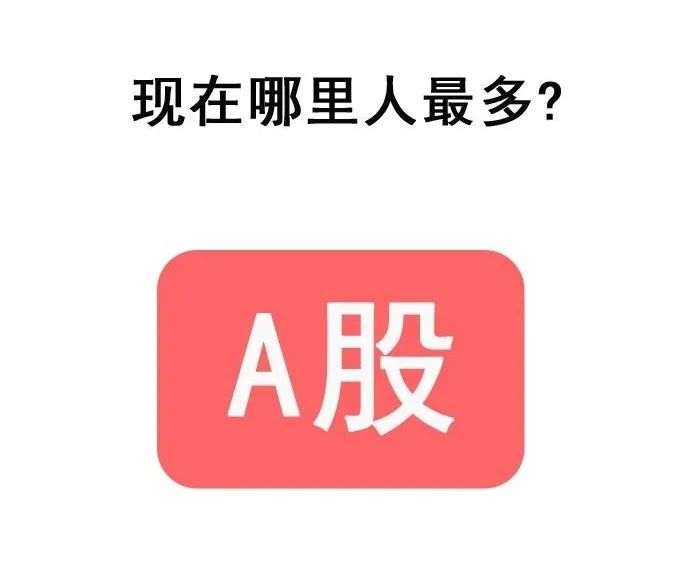 炒股新闻_炒股新闻应该看什么app_炒股新