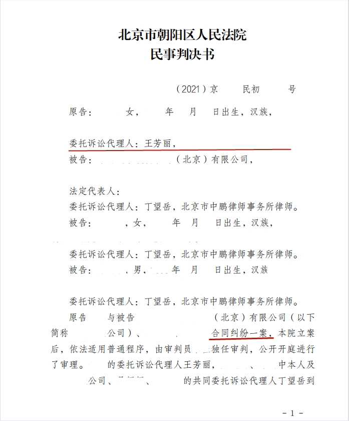 虚拟股与实股如何计算分红_华为公司虚拟股协议_虚拟股