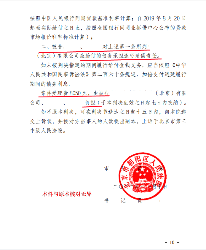 虚拟股与实股如何计算分红_虚拟股_华为公司虚拟股协议