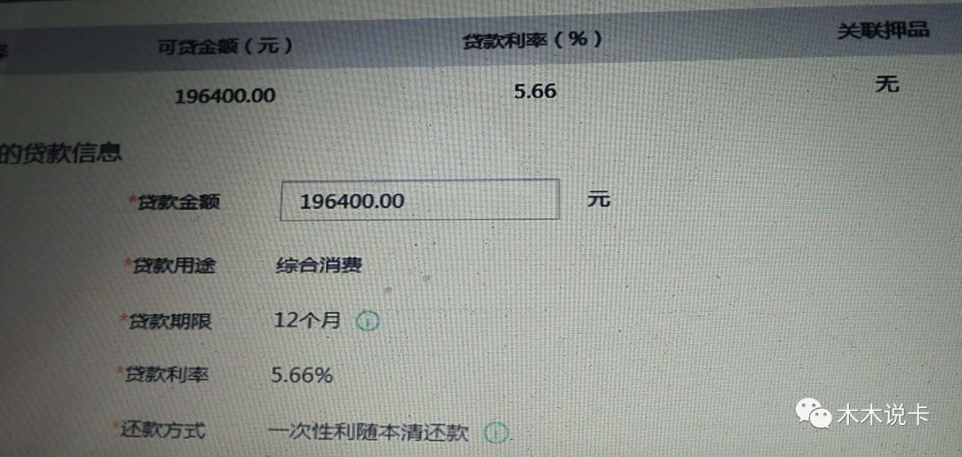 圆梦金申请成功后钱在哪_圆梦金_圆梦金属于信用卡还是贷款