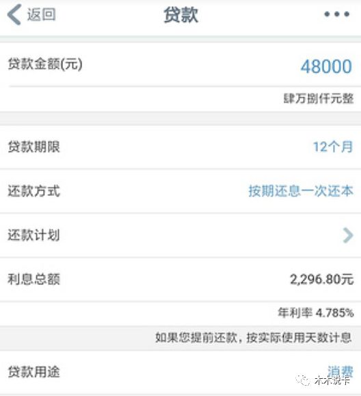圆梦金申请成功后钱在哪_圆梦金_圆梦金属于信用卡还是贷款