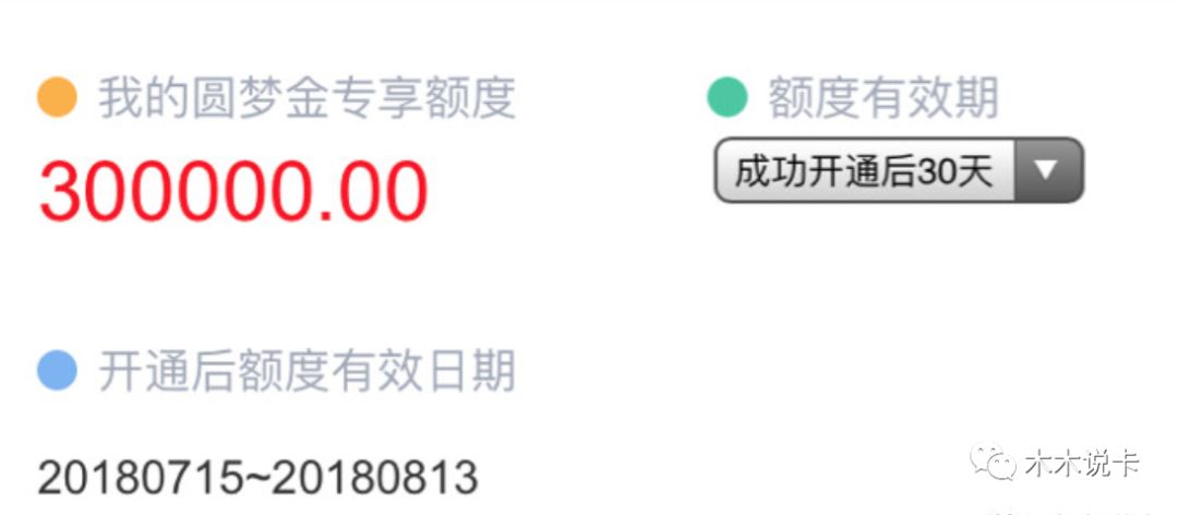 圆梦金申请成功后钱在哪_圆梦金_圆梦金属于信用卡还是贷款