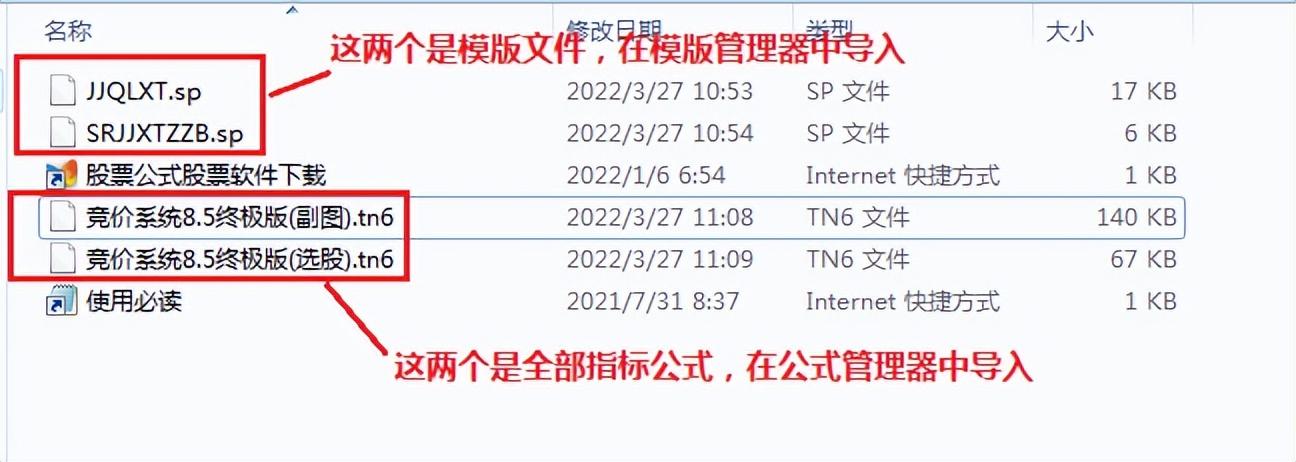 股票盘前竞价_盘前竞价是什么意思_盘前竞价