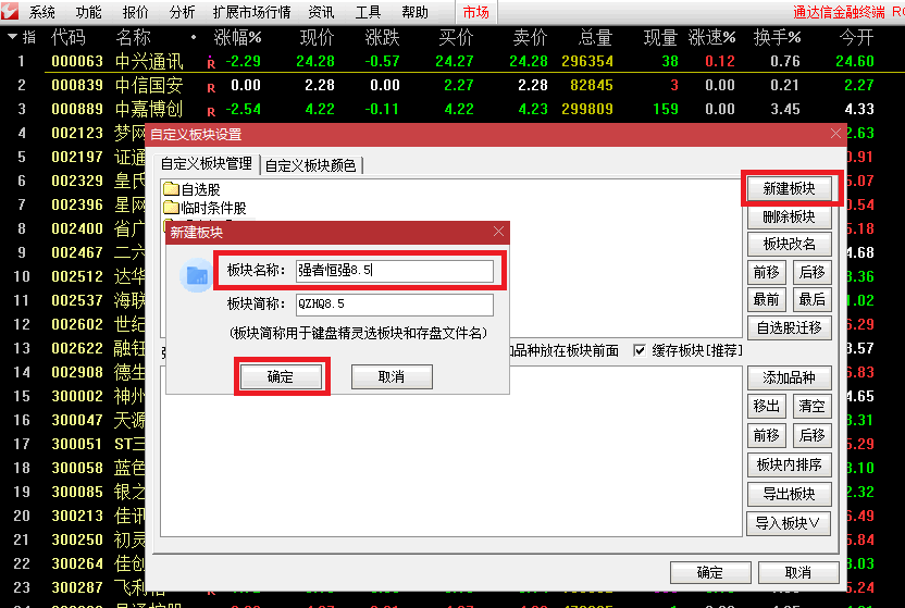 股票盘前竞价_盘前竞价_盘前竞价是什么意思