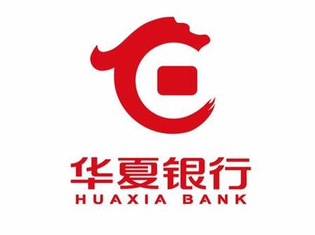 华夏银行信用额度一般有多少_华夏银行信用卡额度_额度华夏信用银行卡可以用吗