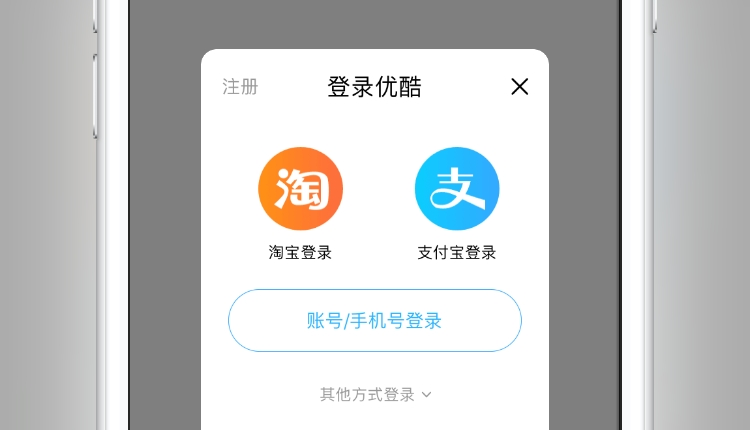 分期贷_分期_分期乐
