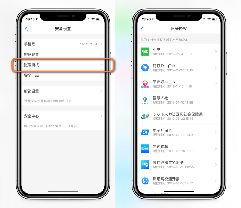 分期贷_分期_分期乐