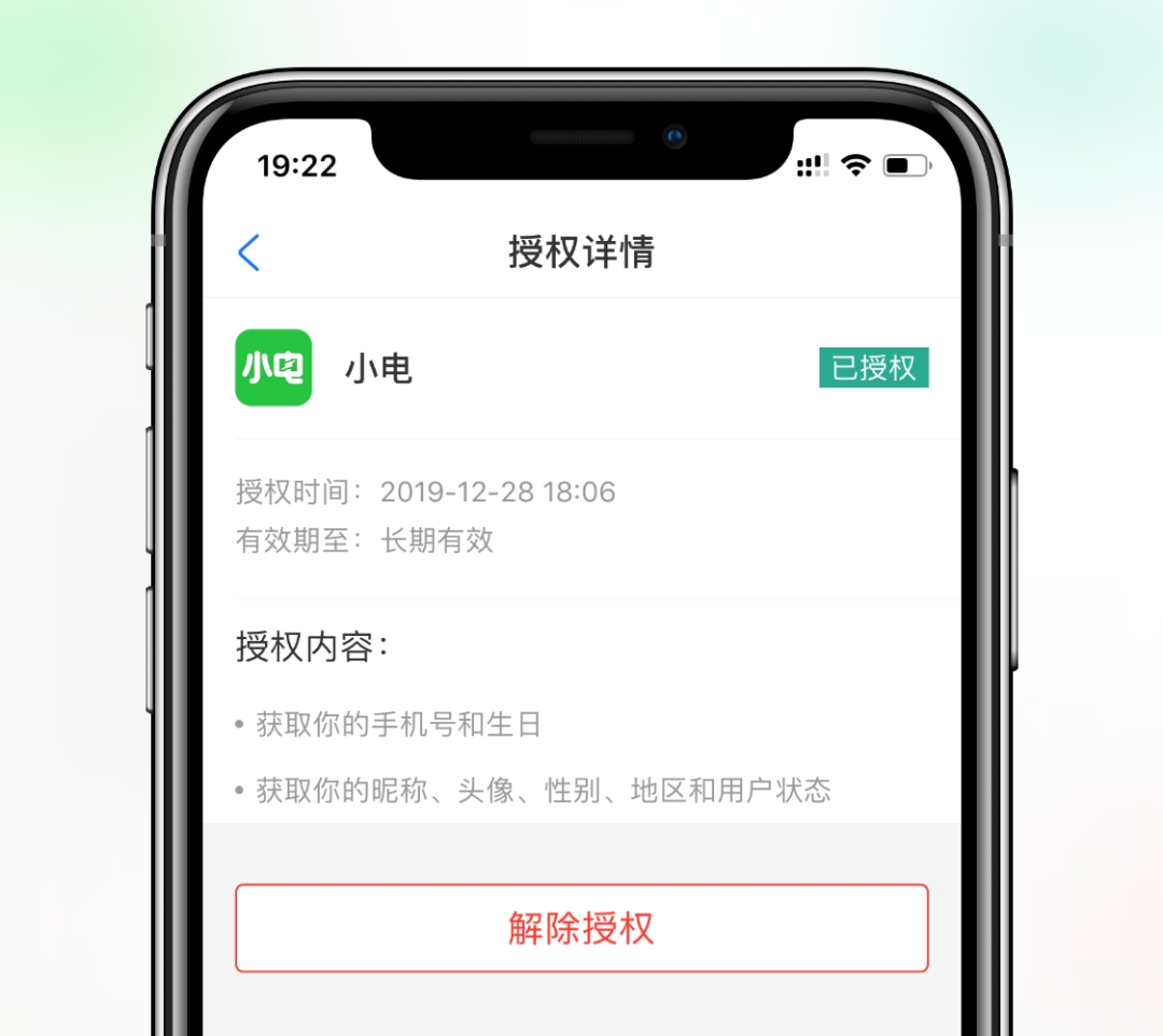 分期乐_分期贷_分期