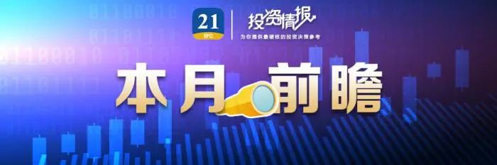 大金融板块指什么_大金融板块发力_大金融板块