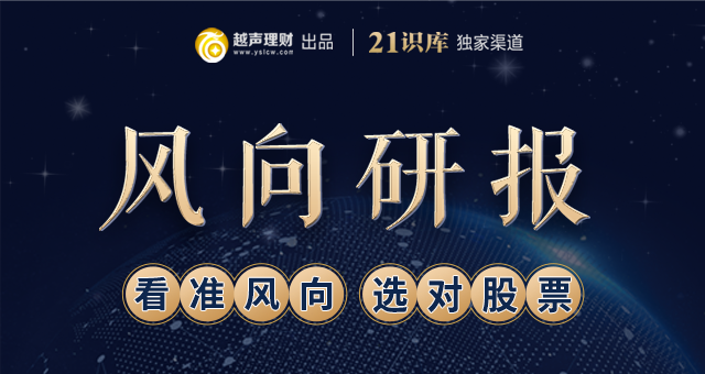 大金融板块指什么_大金融板块发力_大金融板块
