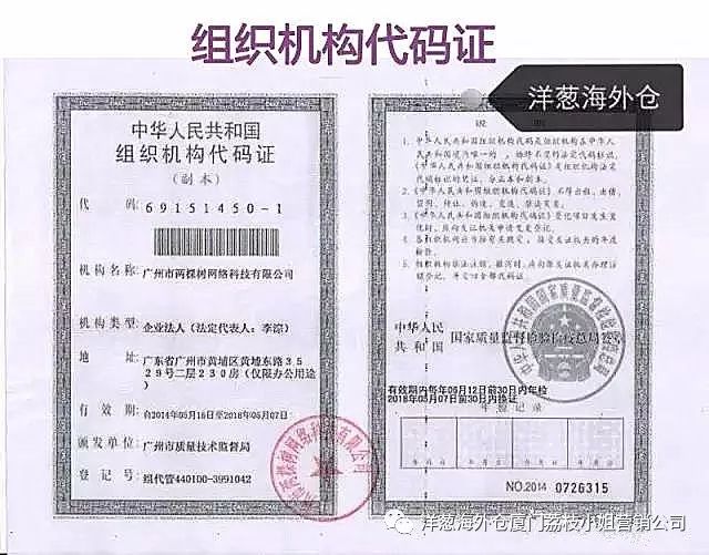 合法正规_怎么查网贷平台是否合法正规_怎么查询公司是否合法正规