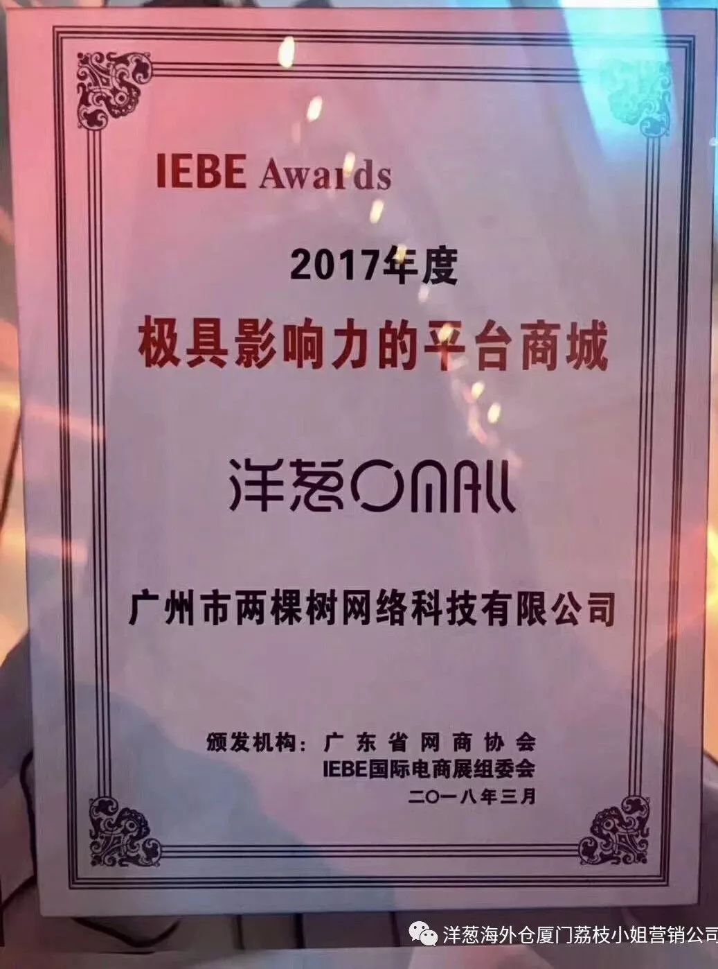 怎么查询公司是否合法正规_怎么查网贷平台是否合法正规_合法正规