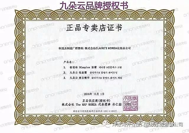 怎么查询公司是否合法正规_合法正规_怎么查网贷平台是否合法正规