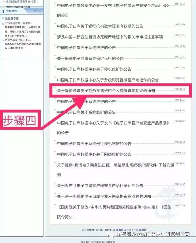 怎么查网贷平台是否合法正规_合法正规_怎么查询公司是否合法正规