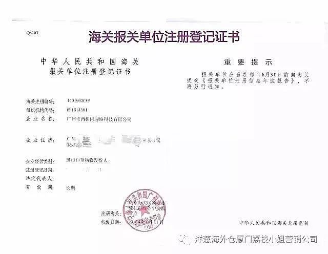 合法正规_怎么查询公司是否合法正规_怎么查网贷平台是否合法正规