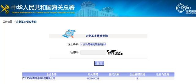 怎么查询公司是否合法正规_合法正规_怎么查网贷平台是否合法正规