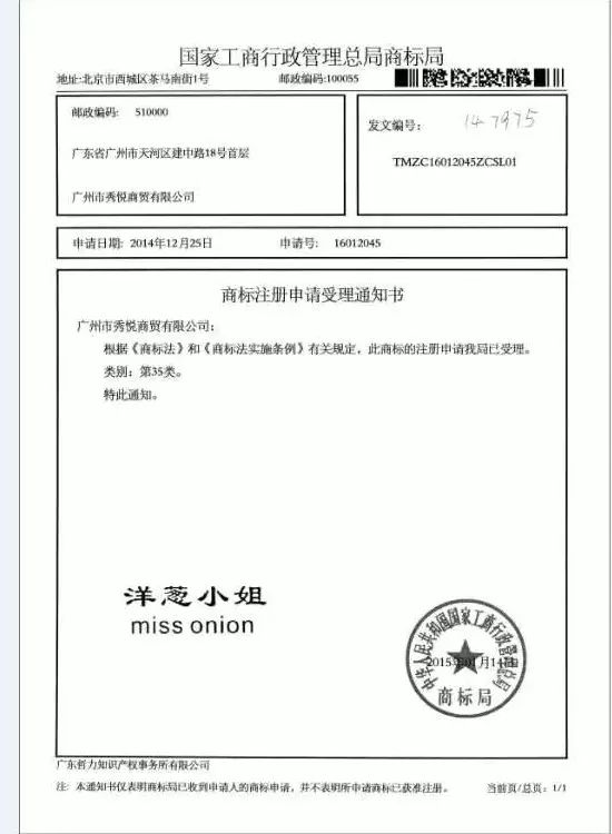 合法正规_怎么查网贷平台是否合法正规_怎么查询公司是否合法正规