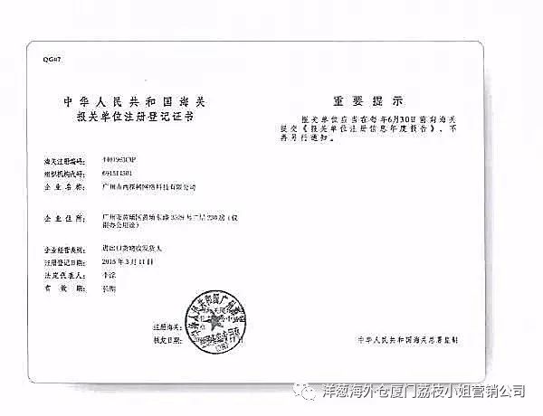 合法正规_怎么查网贷平台是否合法正规_怎么查询公司是否合法正规