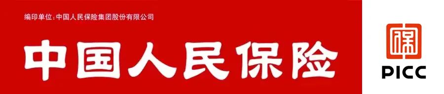 臻享一生终身寿险产品_臻欣终身重疾保险_人保寿险臻鑫一生终身寿险
