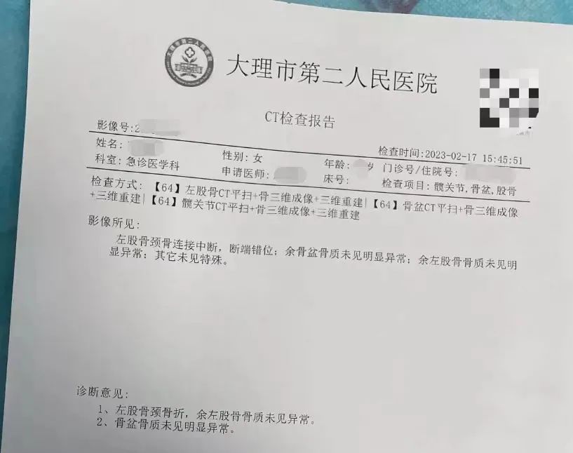 75595511是什么电话_75595511_75595511是哪的电话