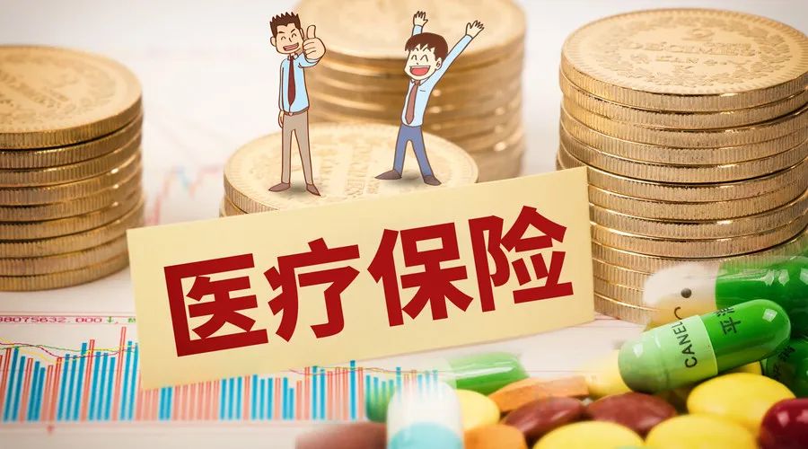买什么保险合适_买保险最好买哪几种_合适的保险