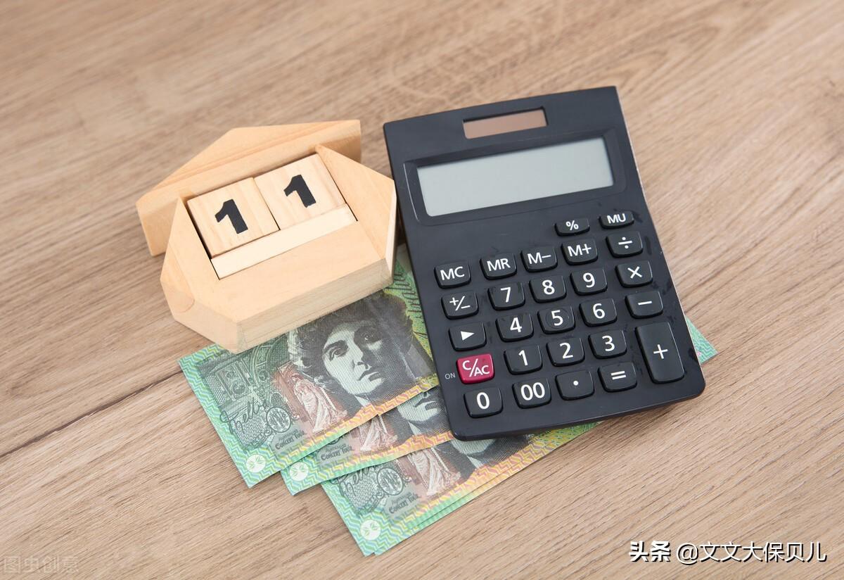 息分丸_息分盒_一分息