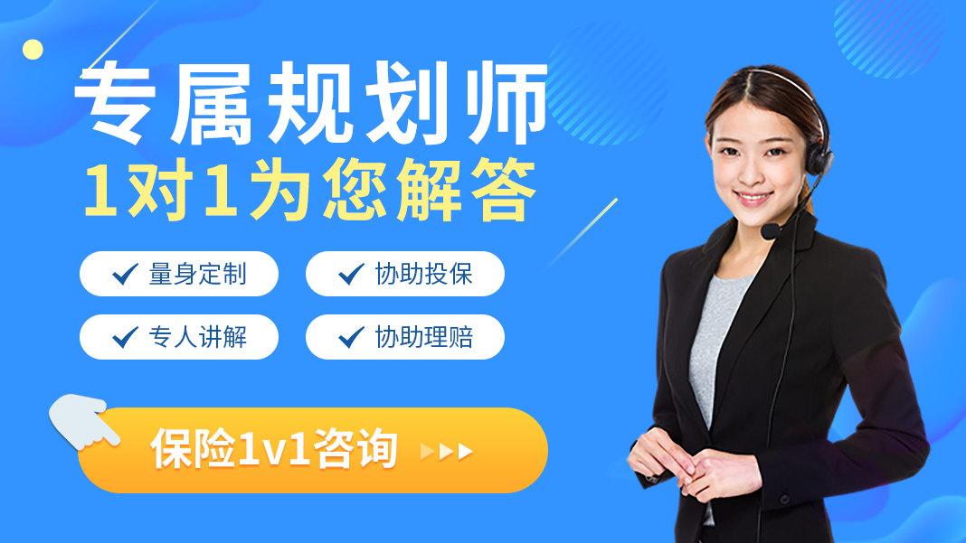 合适的保险_买什么保险合适_买保险买那种合适