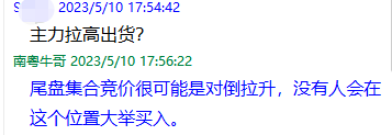 竞价对倒是什么意思_竞价对倒_竞价对倒的票还能拿吗