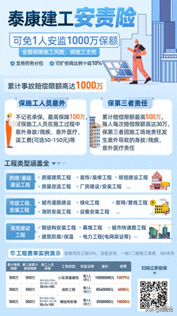 赔的拼音_假一赔三退一赔三_超赔