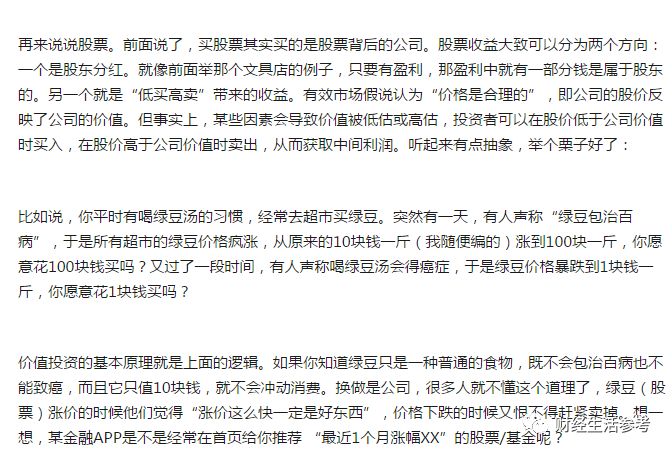 年轻人理财的好处_年轻人如何理财_年轻人理财知乎