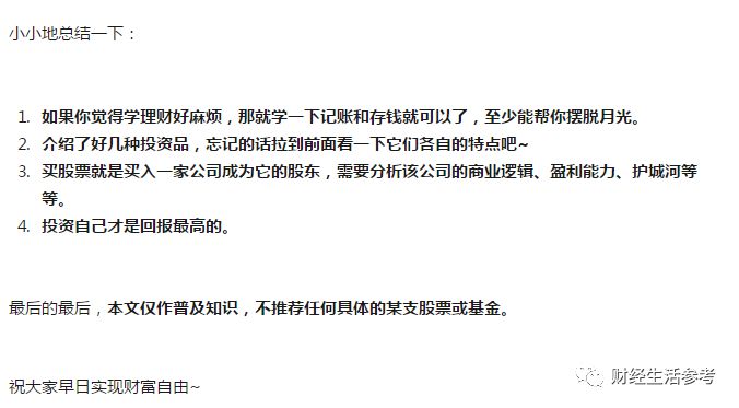 年轻人理财知乎_年轻人理财的好处_年轻人如何理财