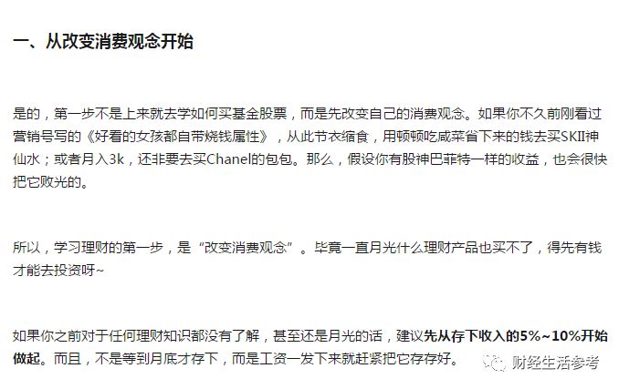 年轻人理财知乎_年轻人理财的好处_年轻人如何理财