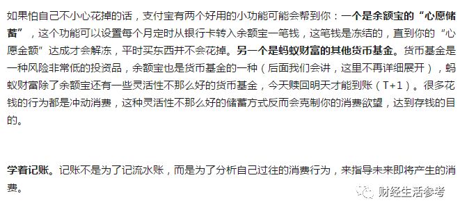 年轻人理财的好处_年轻人如何理财_年轻人理财知乎