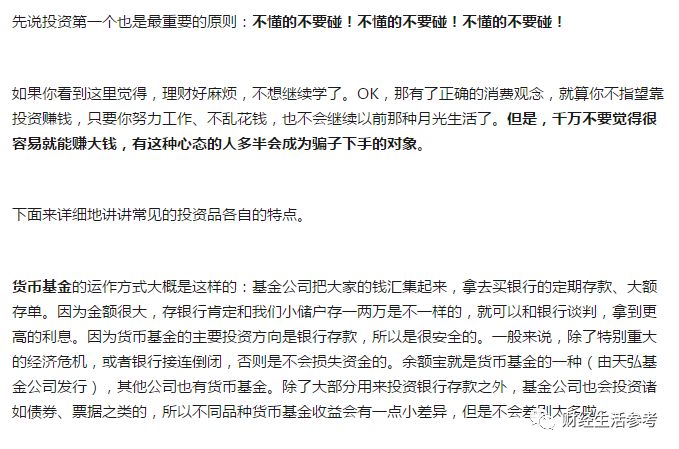 年轻人理财的好处_年轻人如何理财_年轻人理财知乎